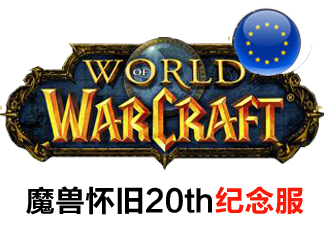 WoW Classic 20th Anniversary Server EU GOLD